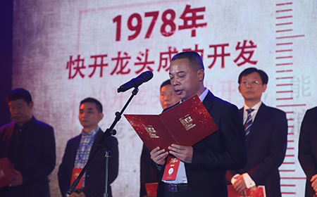 卫浴质量“灵魂”！汉特科技代表质量守护人，登台2019中国卫浴质量大会！